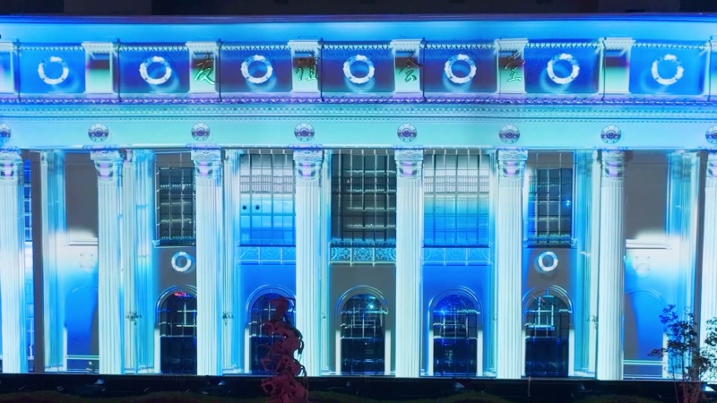 Etherea - Shining Shanghai Festival - Projection Mapping