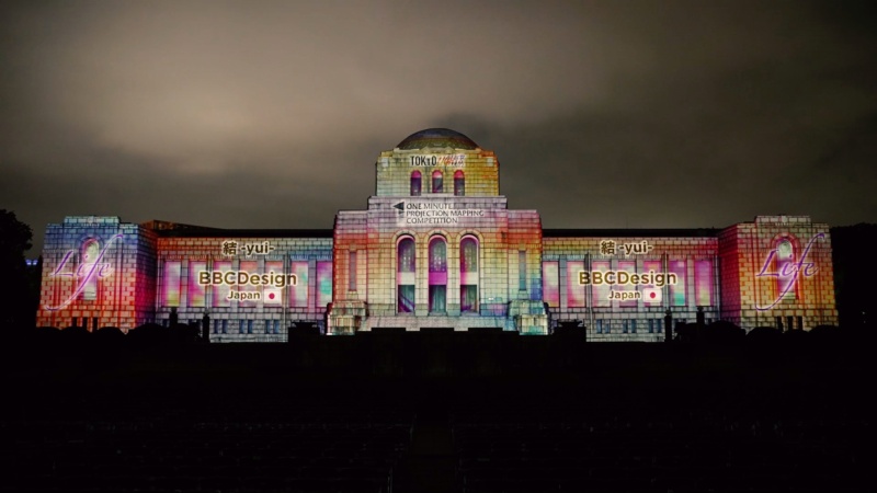 2022_1minute Projection Mapping Competition